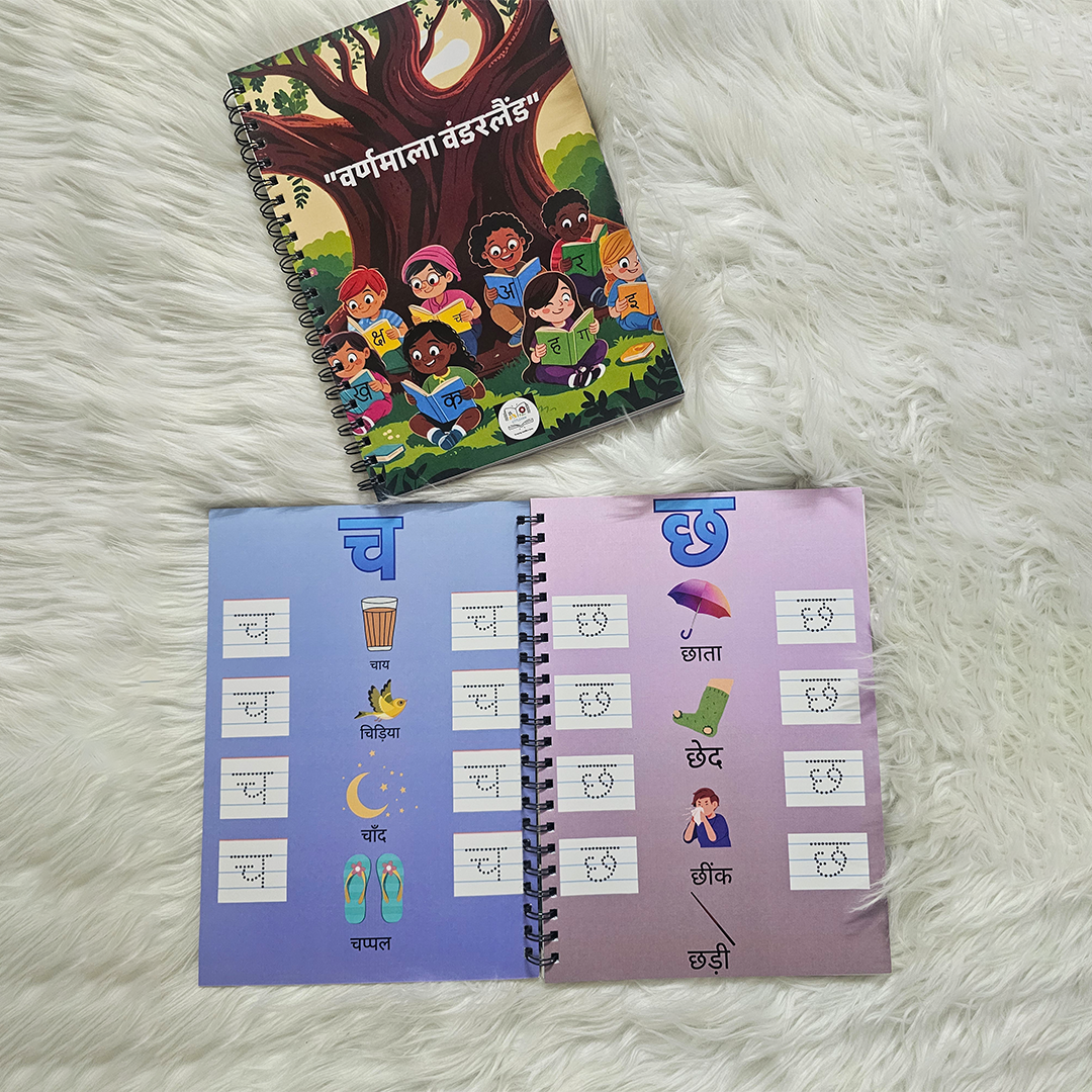 Varna Mala Wonderland