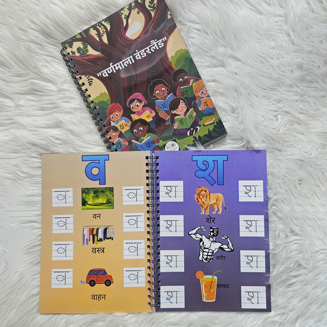 Varna Mala Wonderland